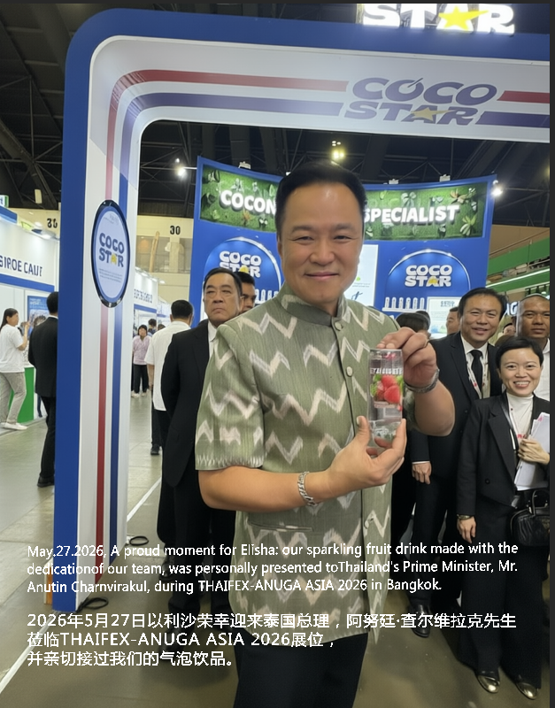 Thailand Prime Minister Anutin Charnvirakul receives Elisha sparkling fruit drink at THAIFEX 2026 Booth HALL2-W16 Bangkok.png Thailand Prime Minister Anutin Charnvirakul receives Elisha sparkling fruit drink at THAIFEX 2026 Booth HALL2-W16 Bangkok.png