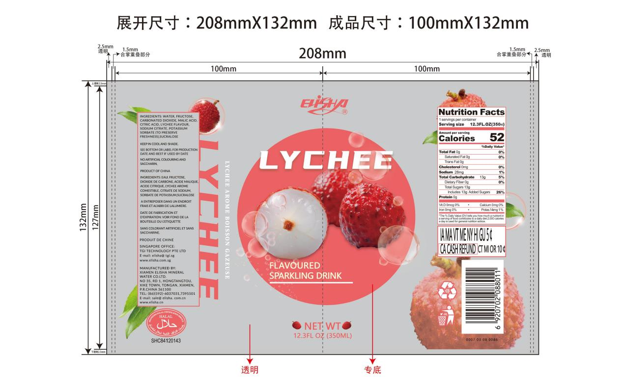 LYCHEE FLAVOR SPARKLING DRINKS LABEL.png